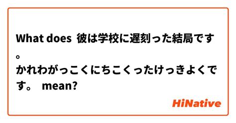 っっっx|What does っ mean and how to pronounce it when it comes。